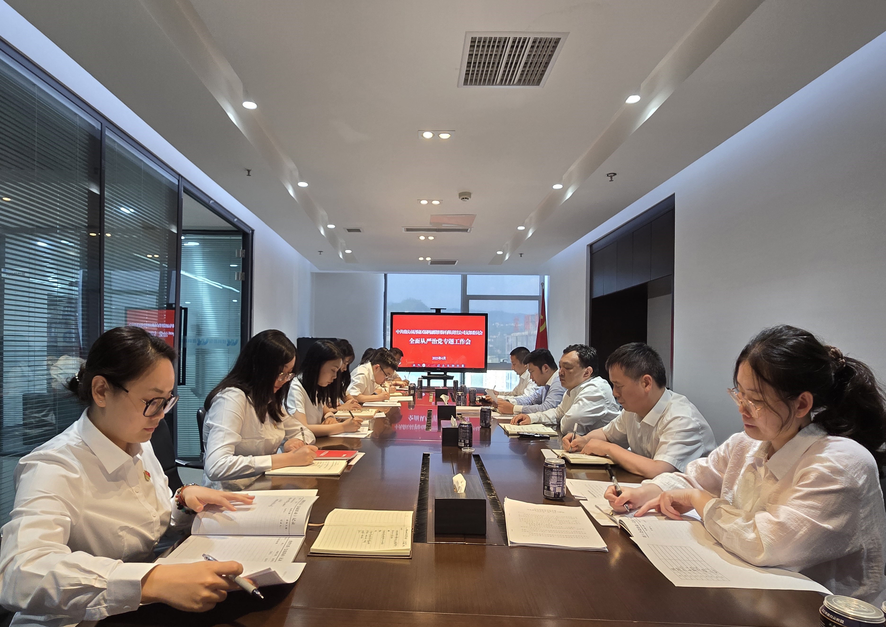 銀科黨支部組織召開(kāi)全面從嚴(yán)治黨專(zhuān)題工作會(huì)